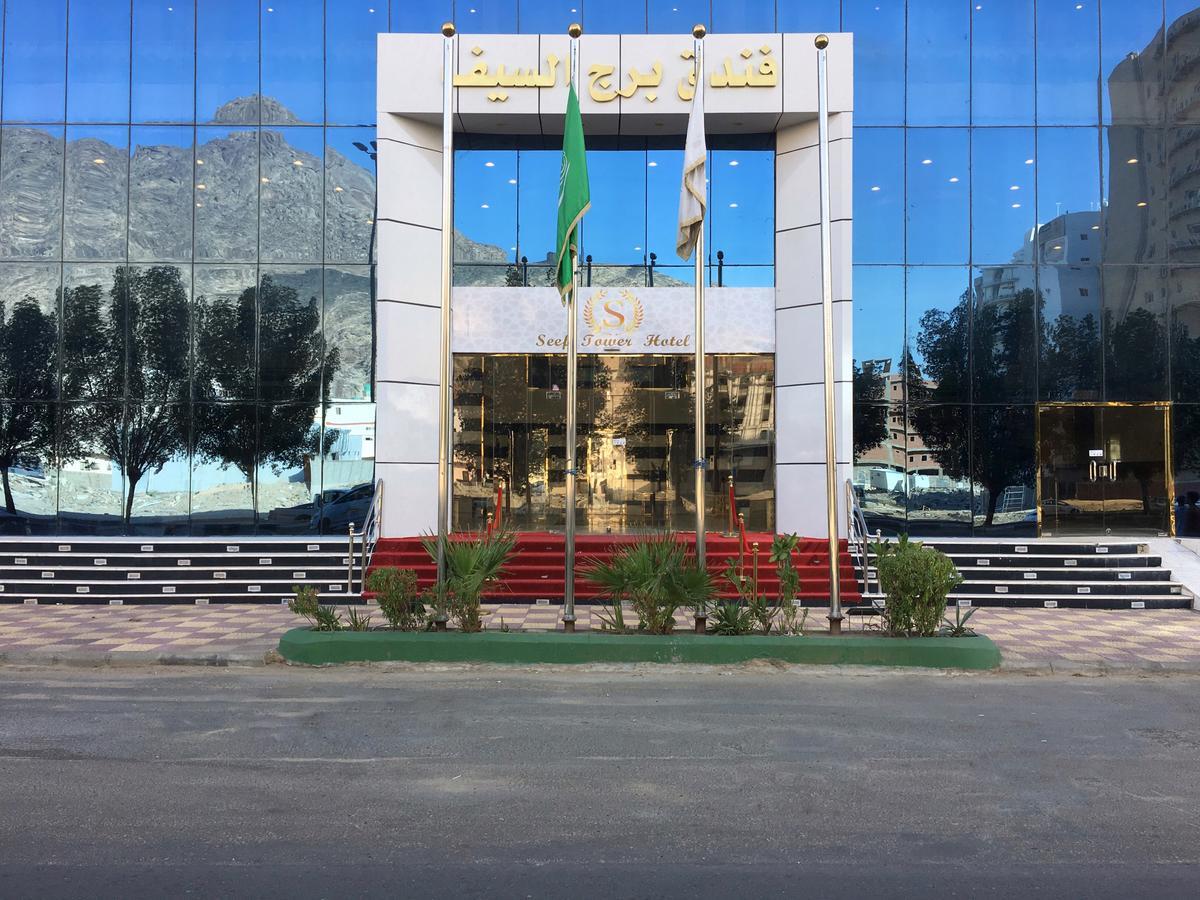 Burj Al Saif Hotel Mekka Kültér fotó