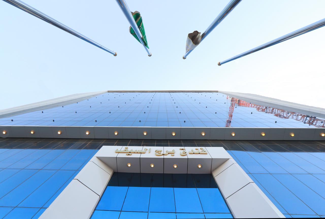 Burj Al Saif Hotel Mekka Kültér fotó